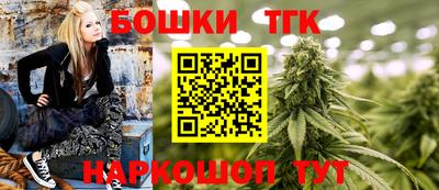 соль курить ск Будённовск