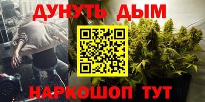 2c-b Бугуруслан