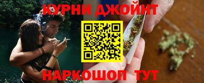 соль курить ск Будённовск