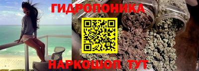соль курить ск Будённовск