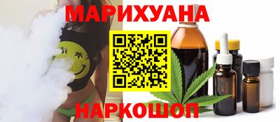MESCALINE Бузулук