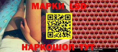 марки nbome Будённовск