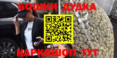 марки nbome Будённовск