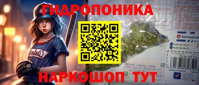 соль курить ск Будённовск