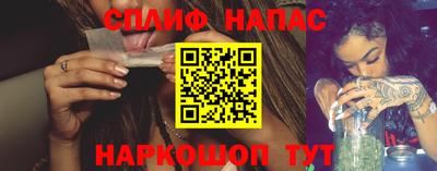 MESCALINE Бузулук