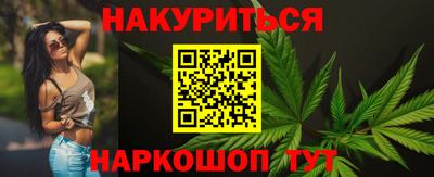 2c-b Бугуруслан