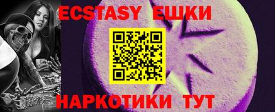 MESCALINE Бузулук
