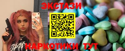 метамфетамин Гагарин