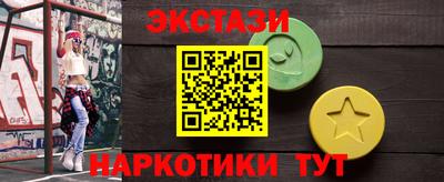 соль курить ск Будённовск