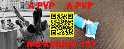 сатива Бугуруслан