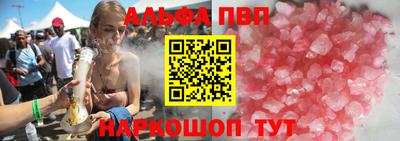 марки nbome Будённовск