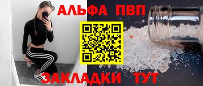 MESCALINE Бузулук