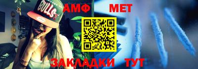 сатива Бугуруслан