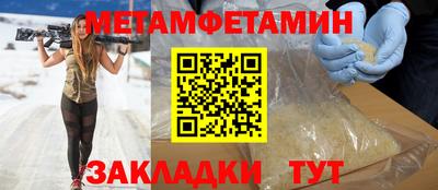 сатива Бугуруслан