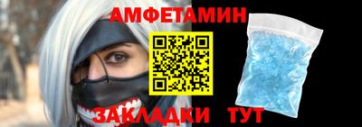 соль курить ск Будённовск