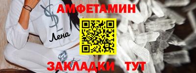 сатива Бугуруслан