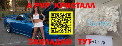 соль курить ск Будённовск