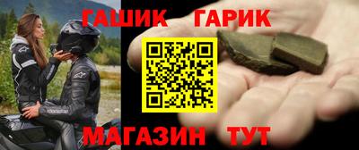 соль курить ск Будённовск