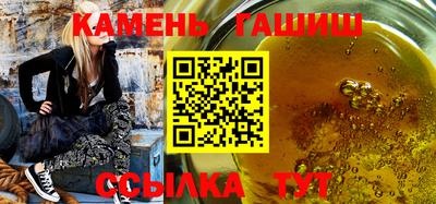 соль курить ск Будённовск