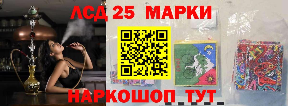 Дзержинск  ЛСД экстази  Вход с VPN  LSD-25 экстази ecstasy  Лсд 25 экстази ecstasy 