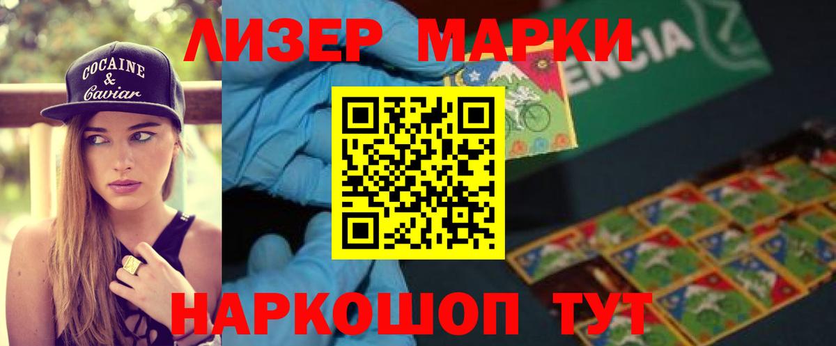 LSD-25 экстази ecstasy Дзержинск