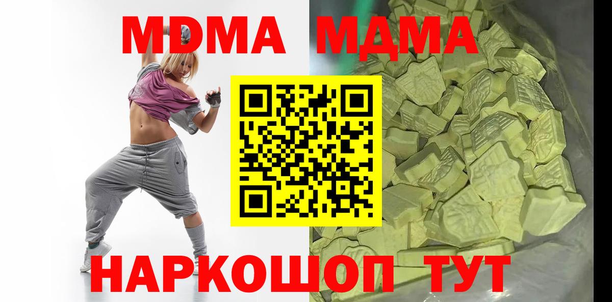 МЕФ  Вход с VPN  Дзержинск  Alpha PVP СК   Меф МЯУ МЯУ кристаллы  Гашиш 