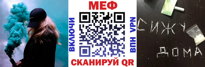 мега рабочий сайт Дзержинск Меф мяу мяу