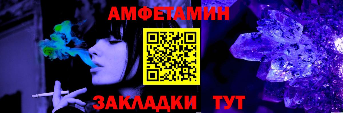 Дзержинск  Первитин Methamphetamine  Первитин Methamphetamine  Вход с VPN 