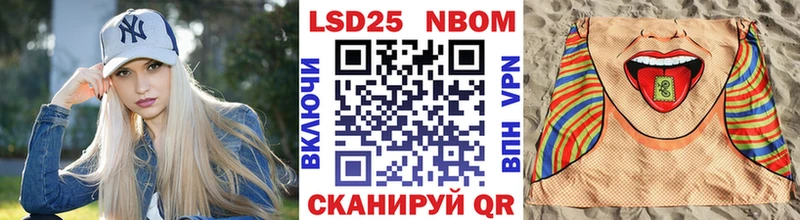 наркота  Дзержинск  Марки NBOMe 1,8мг 
