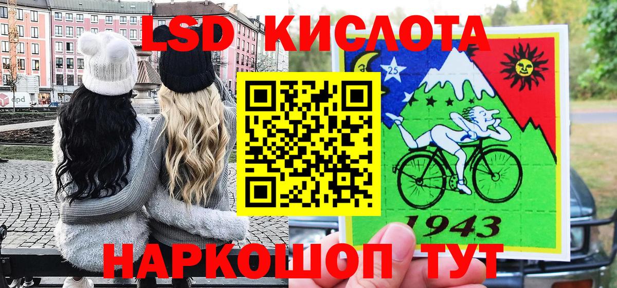 Марки N-bome  Дзержинск  Наркотические марки 1500мкг 