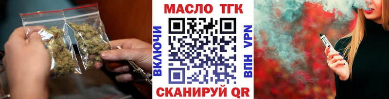 ТГК жижа  хочу наркоту  Дзержинск 