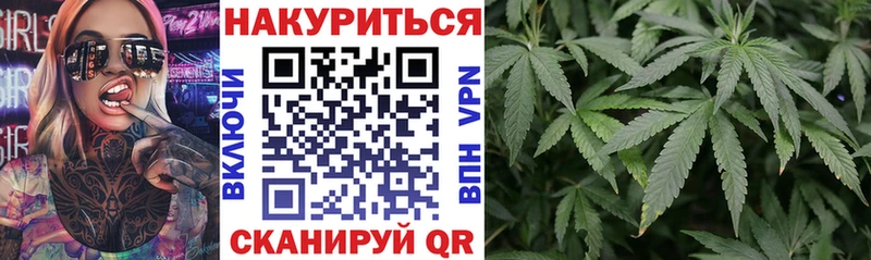 Шишки марихуана Bruce Banner  kraken маркетплейс  Дзержинск 