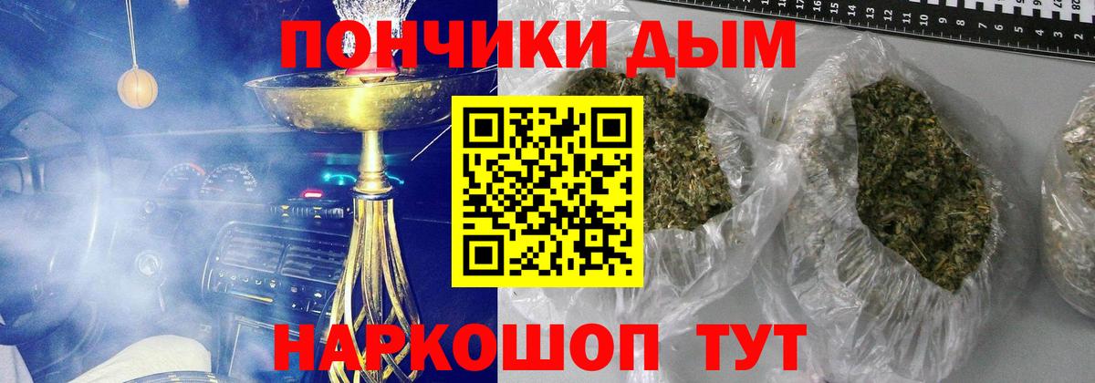 Дзержинск  Канабис Bruce Banner  Вход с VPN  Канабис марихуана 