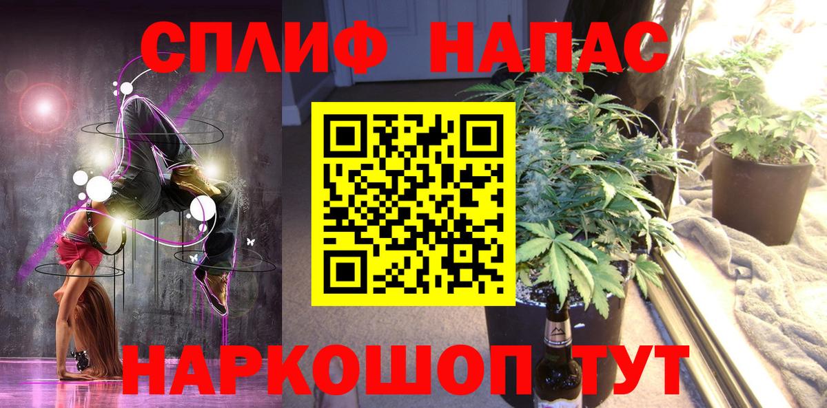 Марихуана Bruce Banner  Дзержинск  Марихуана индика  Канабис Bruce Banner 